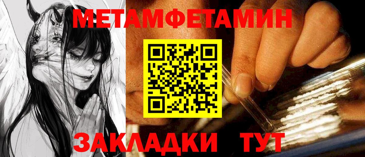 Павлово  mega tor  Вход с VPN  Амфетамин  АМФЕТАМИН 97%  АМФ 