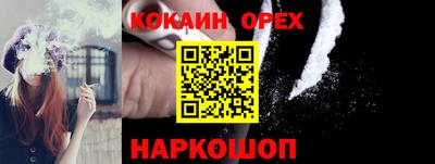 индика Бугуруслан