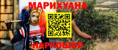 каннабис Будённовск