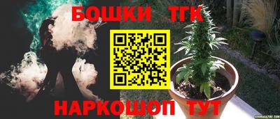 каннабис Будённовск
