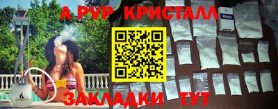 индика Бугуруслан