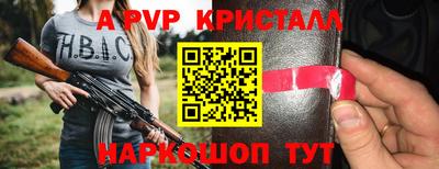 индика Бугуруслан