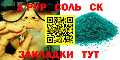 индика Бугуруслан