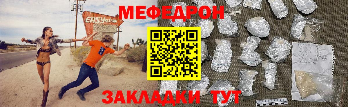 Меф VHQ  МЕФ  МЕФ  Павлово  Мефедрон 4 MMC  Вход с VPN 