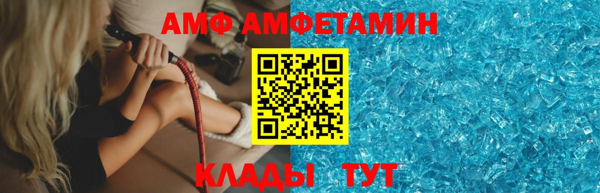 Альфа ПВП Павлово