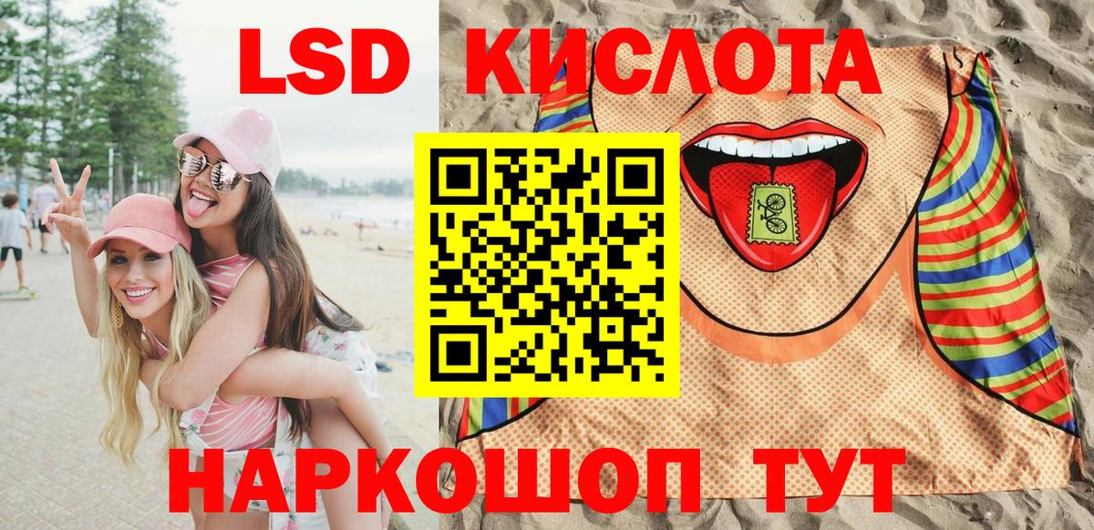 Марки N-bome 1,8мг  Марки N-bome 1,8мг  Вход с VPN  Павлово 